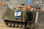 tank israeliano